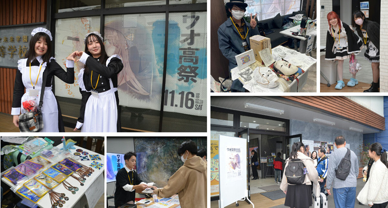 ワオ高生主催 ワオ高祭（文化祭）