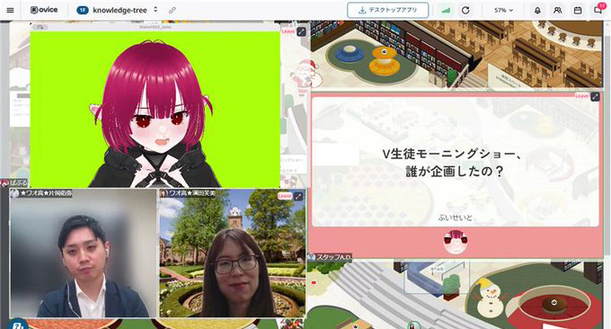 生徒会企画 Vチューバー